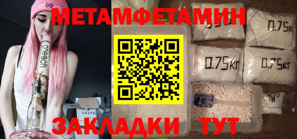 Югорск  Amphetamine 98%  Вход с VPN 