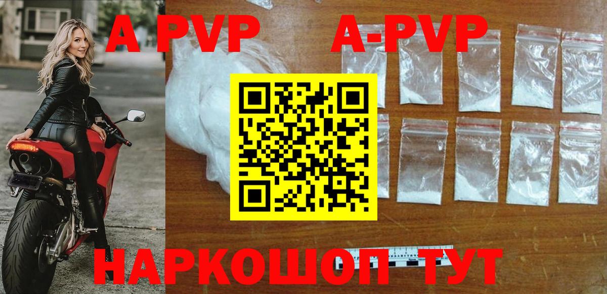A PVP СК Югорск