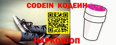 прущий лед Гусиноозёрск
