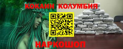 mix Гусь-Хрустальный