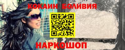 прущий лед Гусиноозёрск