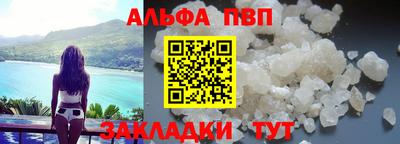 прущий лед Гусиноозёрск