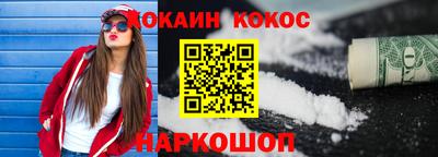 прущий лед Гусиноозёрск