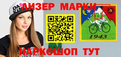 2c-b Гусев