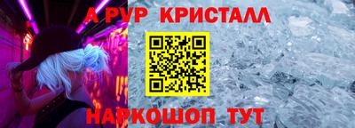 mix Гусь-Хрустальный