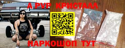 прущий лед Гусиноозёрск