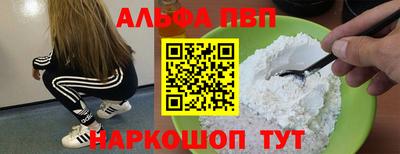 прущий лед Гусиноозёрск
