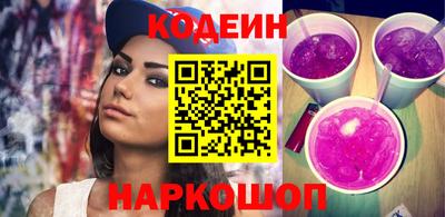 прущий лед Гусиноозёрск