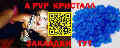 прущий лед Гусиноозёрск