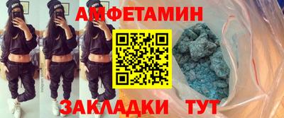 прущий лед Гусиноозёрск