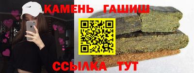 прущий лед Гусиноозёрск