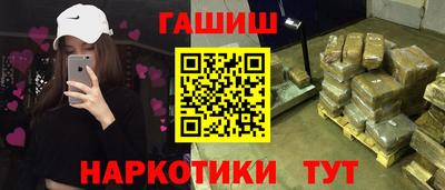 прущий лед Гусиноозёрск