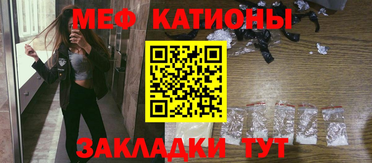 Меф  Меф  mega как войти  МЕФ VHQ  Мефедрон мука  Вход с VPN  Югорск 