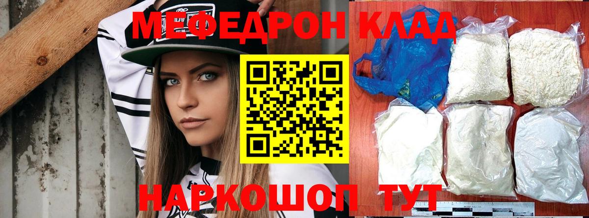 МЕФ Югорск