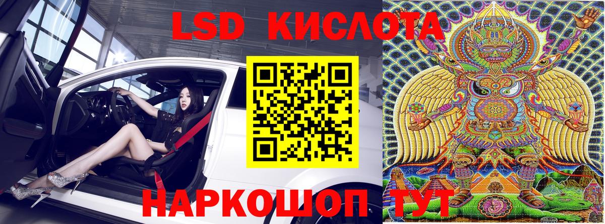 Югорск  Наркотические марки 1500мкг  Вход с VPN 