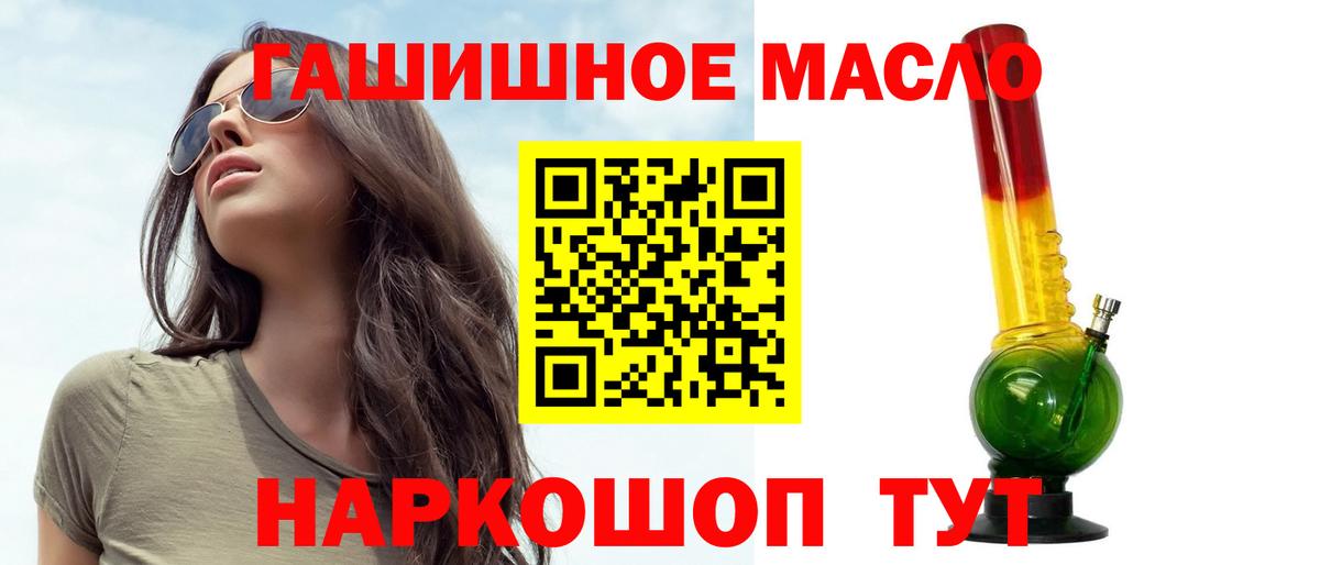 Дистиллят ТГК Wax  Вход с VPN  купить закладку  Югорск  ТГК вейп 